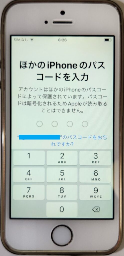 iPhoneのパスコード入力